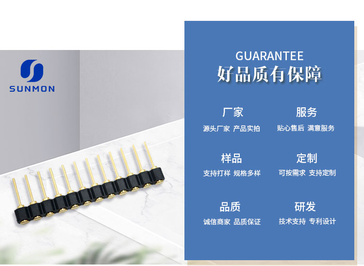 导电探针连接器 导电探针连接器