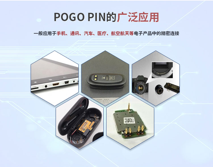 导电探针连接器 导电探针连接器