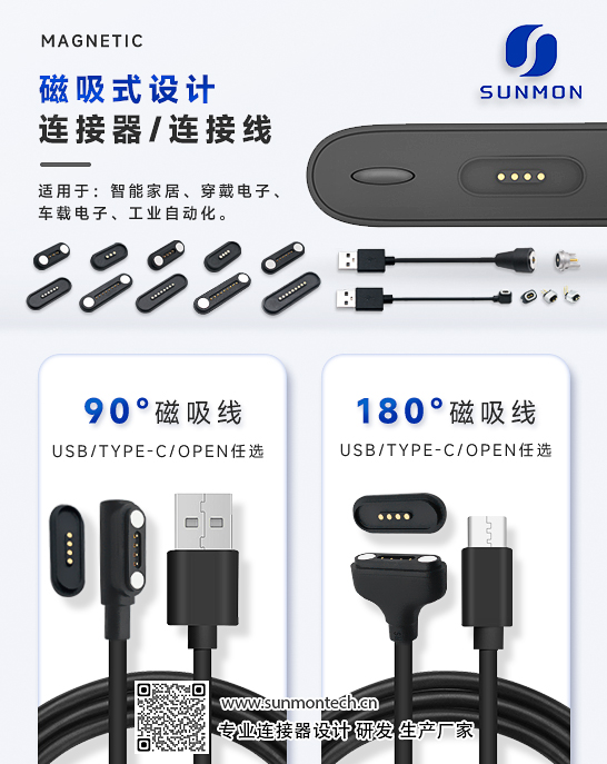充电弹簧探针的结构