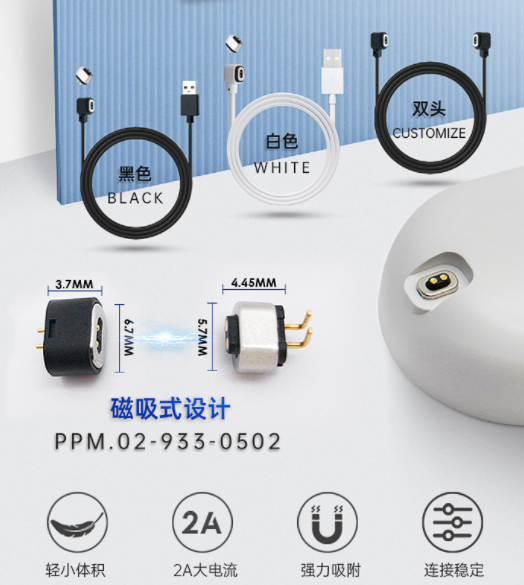 顶针2pin磁吸线工厂 顶针2pin磁吸线工厂