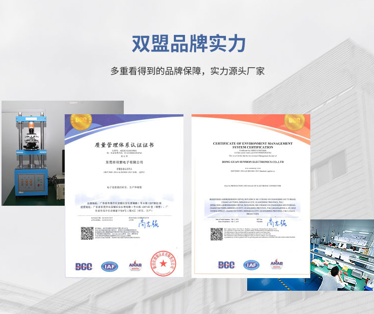 pogo pin定制方案