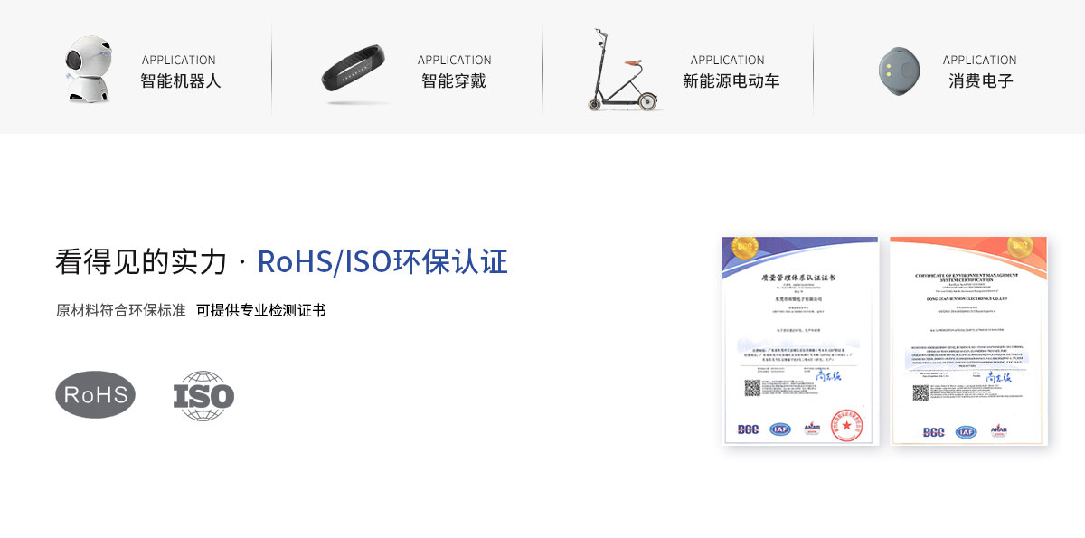 pogo pin智能家居方案 pogo pin智能家居方案