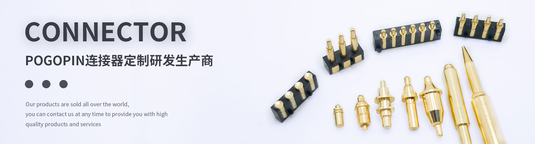 pogopin智能家居解决方案 pogopin智能家居解决方案