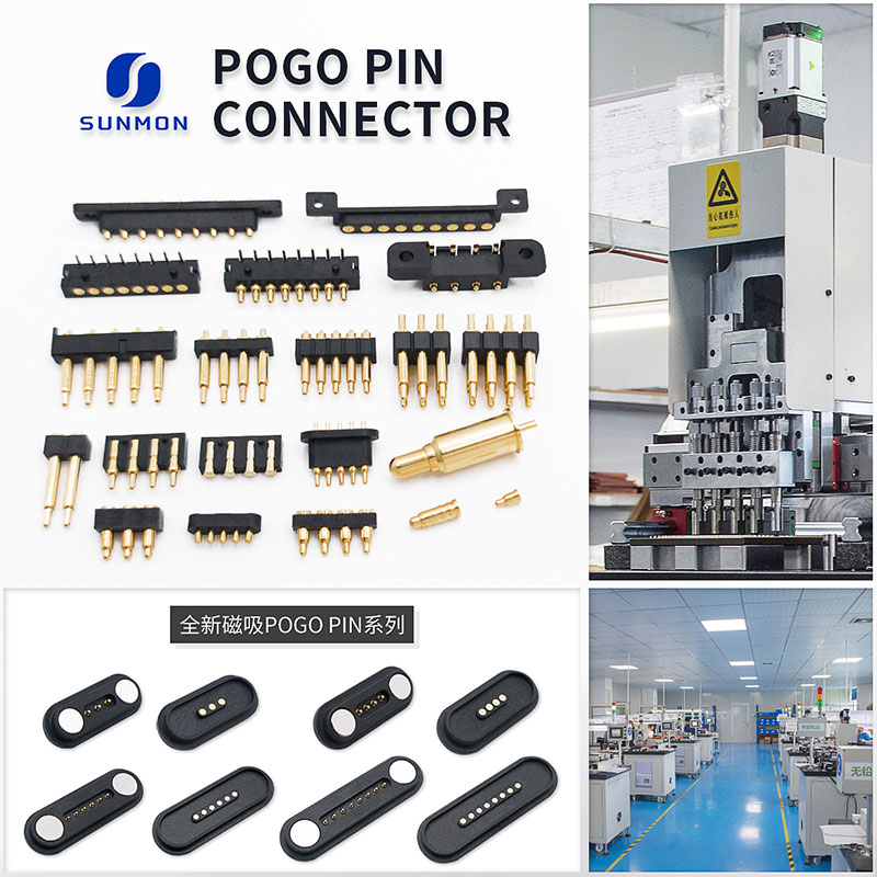 pogopin连接器顶针 pogopin连接器顶针