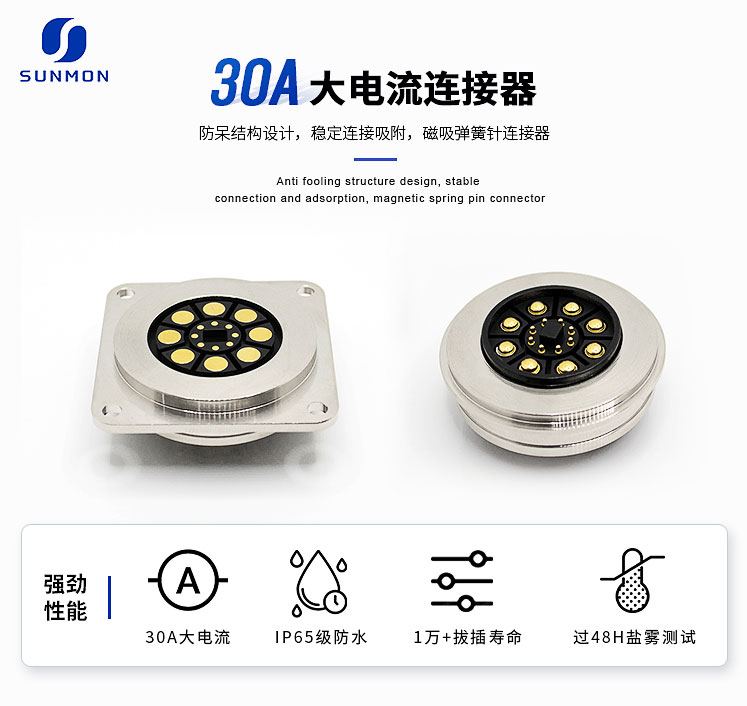pogopin弹簧式顶针 pogopin弹簧式顶针