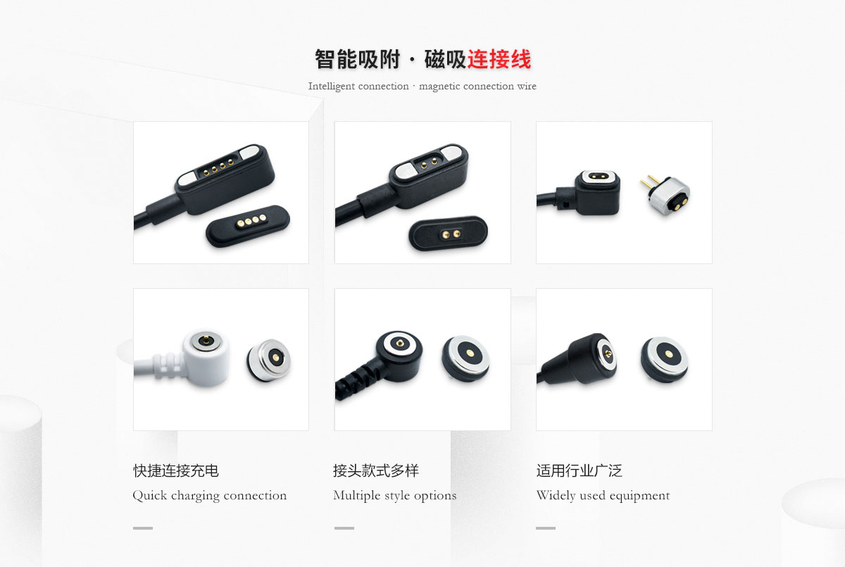 探针连接器 探针连接器