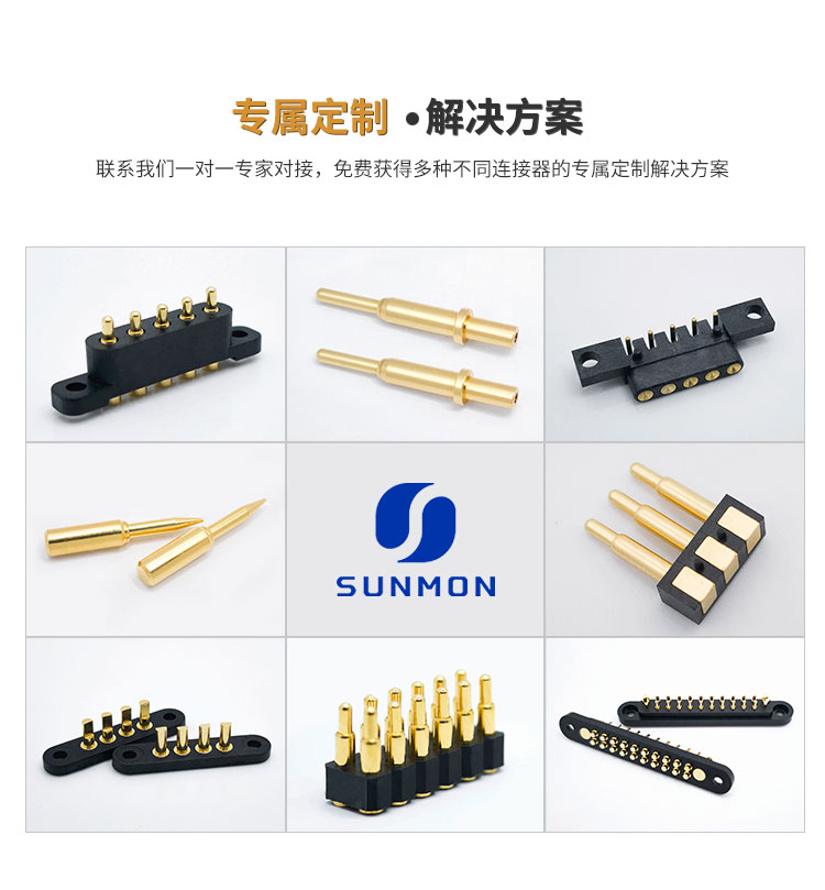 顶针5pin磁吸线厂家