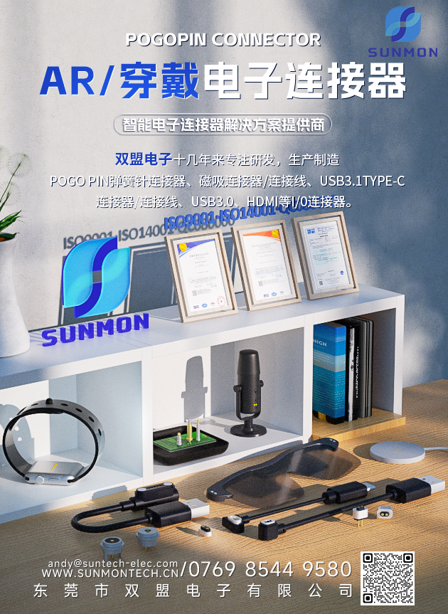 智能磁吸手环充电 智能磁吸手环充电