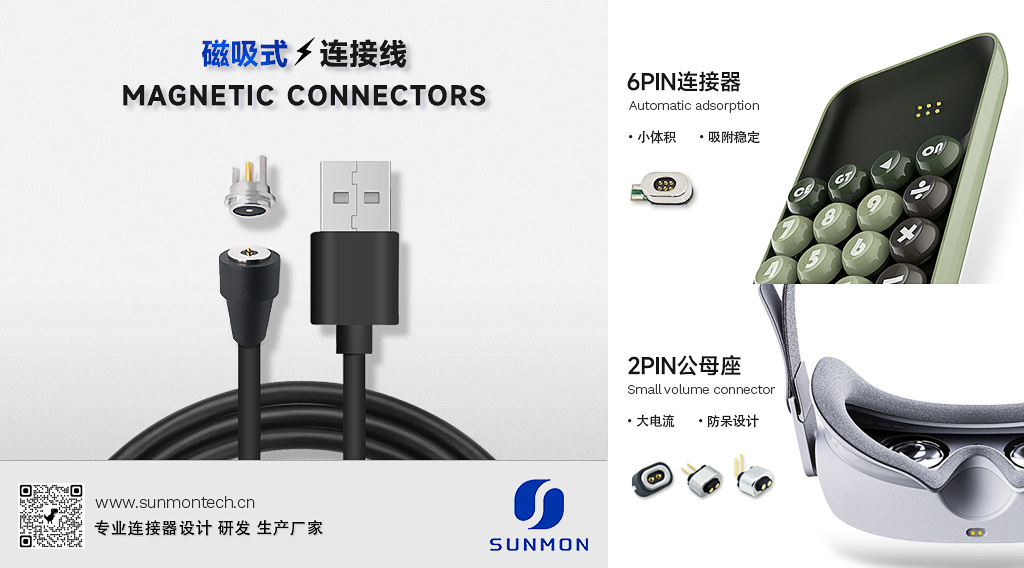 定制pogo pin工厂 定制pogo pin工厂